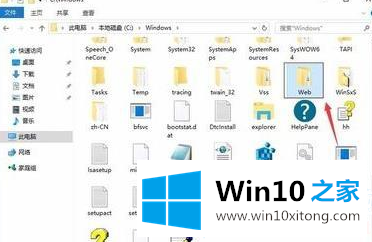 win10背景图片在哪个文件夹的方法介绍