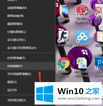 win10插耳机没有声音的解决措施