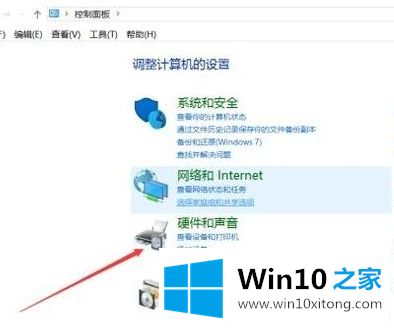 win10插耳机没有声音的解决措施