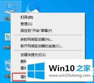 Win10更新提示组织管理问题图解的解决步骤