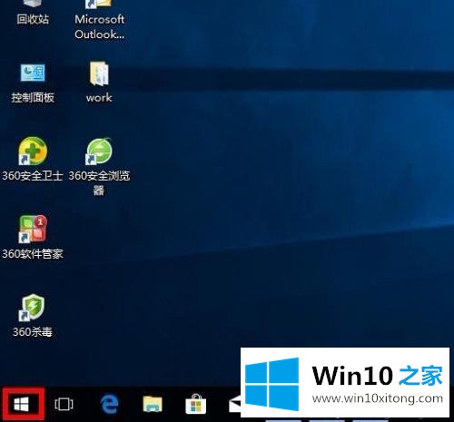 win10系统打开单声道音频的详尽操作法子