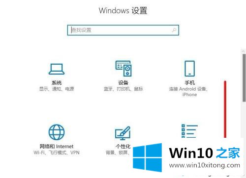 win10系统打开单声道音频的详尽操作法子