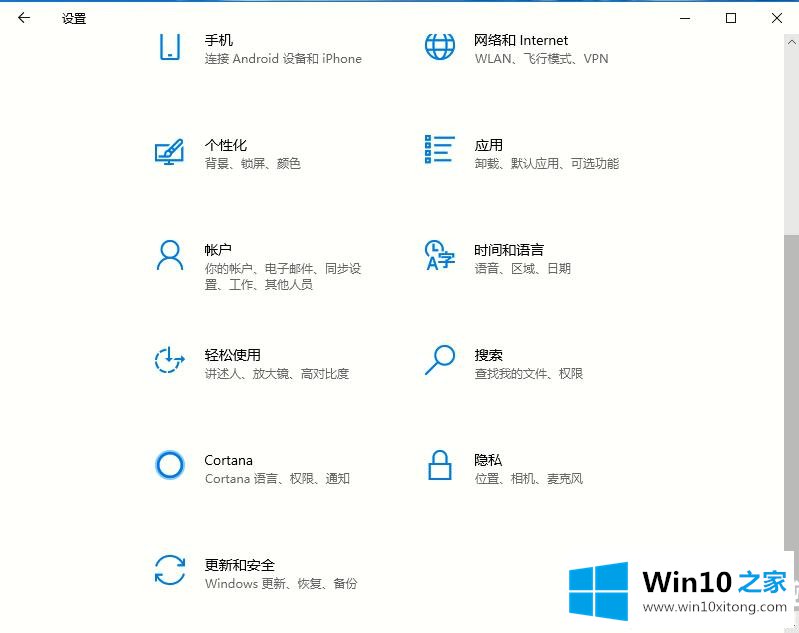 Win10如何禁用驱动程序强制签名的具体操作措施