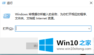 win10的具体操作手法