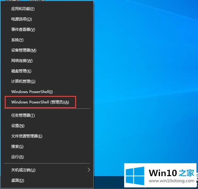 Win10小娜怎么快速删除的操作办法