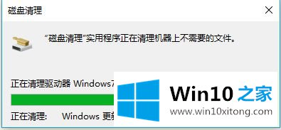 win10c盘瘦身的解决手法