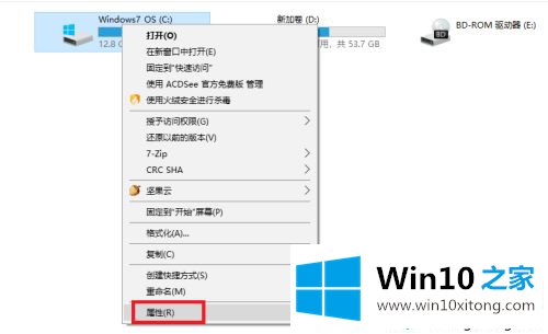 win10c盘瘦身的解决手法