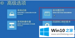 关于设置win10修复引导工具怎么用的详尽解决方式