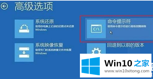 win10修复引导工具怎么用的详尽解决方式