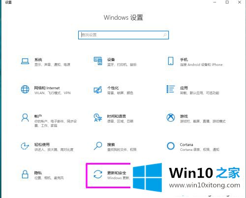 win10全新启动的方式