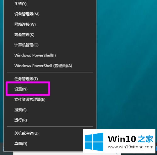 win10全新启动的方式