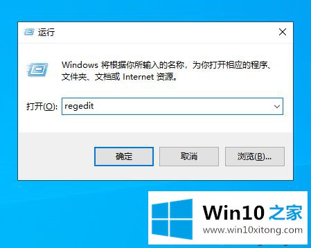 win10系统自动安装软件的解决门径