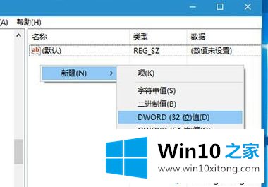 win10系统自动安装软件的解决门径