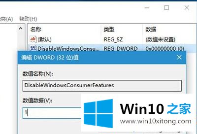 win10系统自动安装软件的解决门径