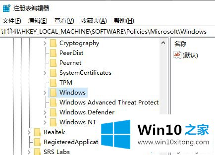 win10系统自动安装软件的解决门径