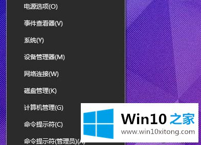 win10电池图标不见了的办法