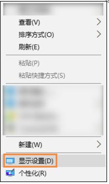 win10系统后屏幕文字模糊不清的详细解决步骤