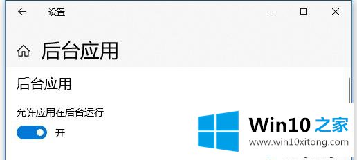 Win10Edge浏览器最小化播放音乐会暂停播放的操作伎俩