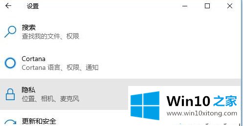 Win10Edge浏览器最小化播放音乐会暂停播放的操作伎俩