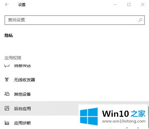 Win10Edge浏览器最小化播放音乐会暂停播放的操作伎俩