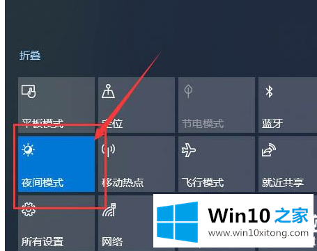 win10屏幕黄黄的修复对策