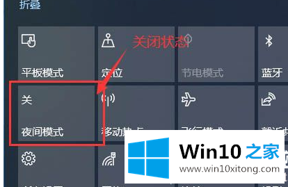 win10屏幕黄黄的修复对策