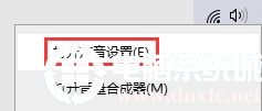 Win10音频设备图形隔离占用CPU资源解决方法的具体解决要领