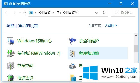 Win10安装CAD失败怎办的修复操作