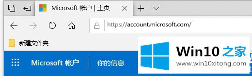 Win10链接到微软应用商店的具体操作举措