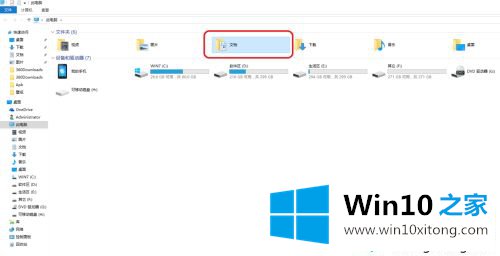 win10系统玩cf游戏不满屏的操作介绍