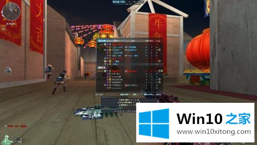 win10系统玩cf游戏不满屏的操作介绍