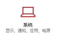 win10默认播放器一直被改回去的具体解决伎俩