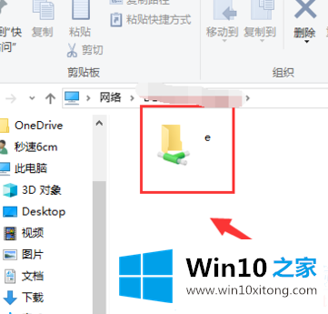 win10怎么设置共享文件夹的详尽操作步骤