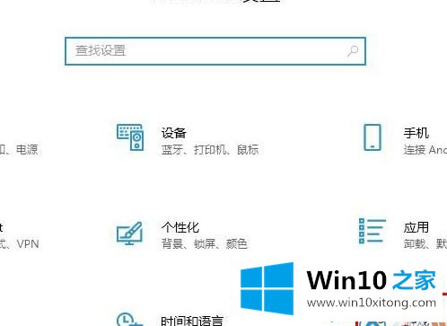 win10怎么把显卡设置为高性能的详细处理要领