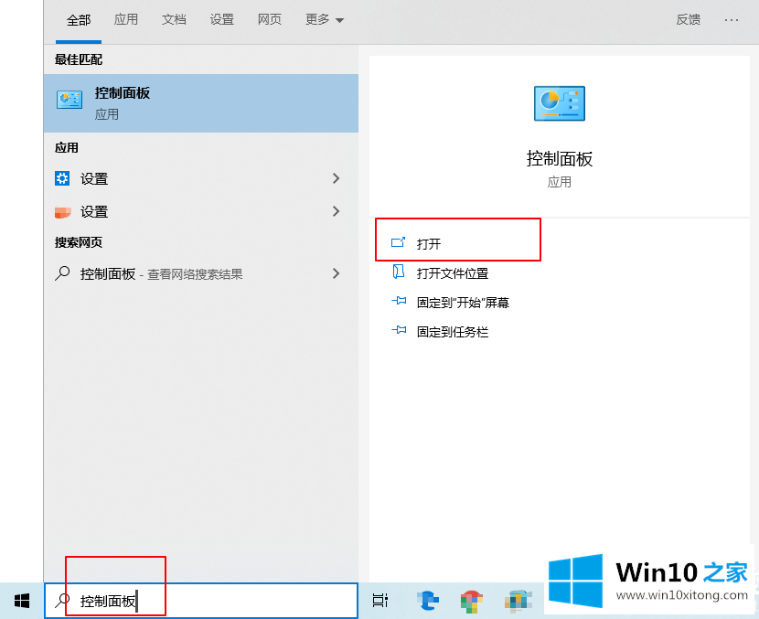 Win10依赖服务无法启动的操作介绍