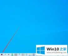 本文给您说win10放大镜快捷键是什么的操作手法