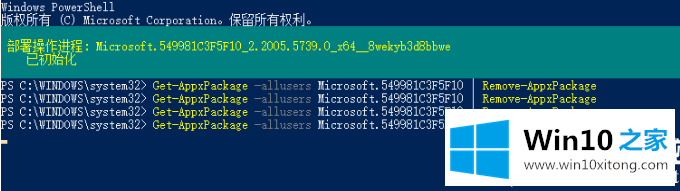 Win10的具体处理手段