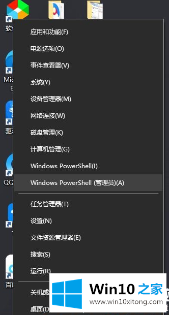 Win10的具体处理手段