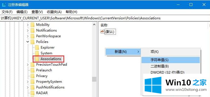 win10无法验证发布者系统阻止安装软件的完全操作方法