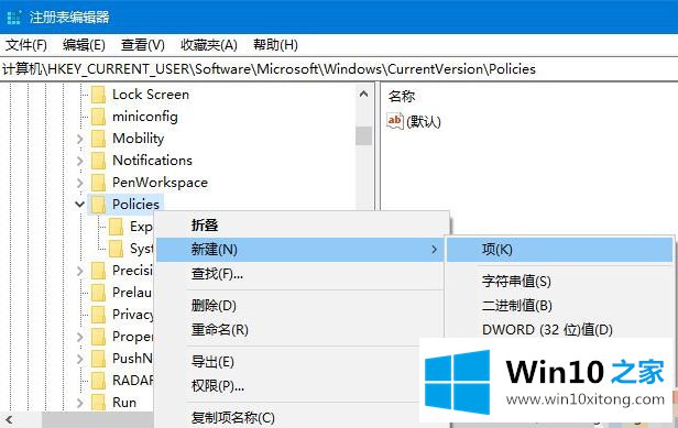 win10无法验证发布者系统阻止安装软件的完全操作方法