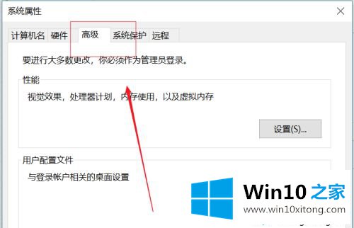 win10系统配置环境变量的详细解决对策