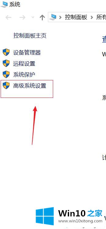 win10系统配置环境变量的详细解决对策