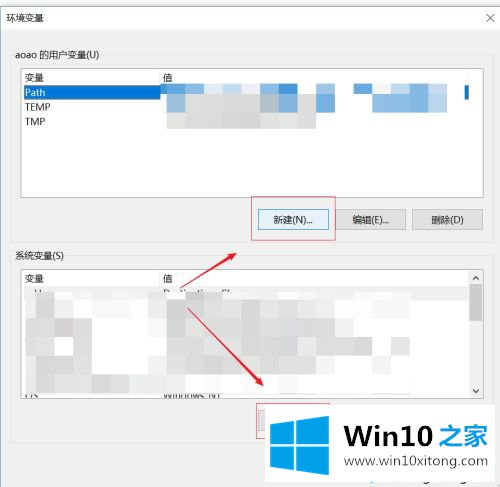 win10系统配置环境变量的详细解决对策