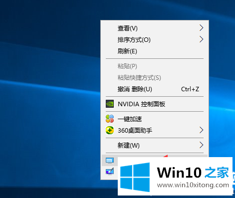 Win10系统字体模糊的修复门径