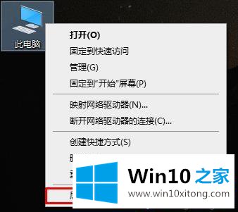 win10电脑玩超猎都市游戏出现Hyperscape的具体解决方式