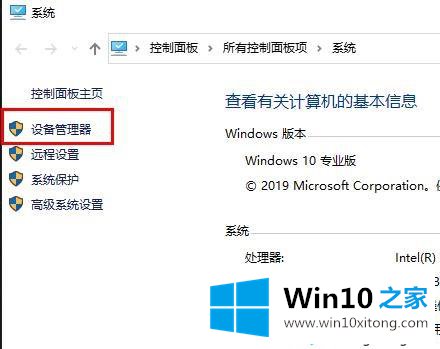 win10电脑玩超猎都市游戏出现Hyperscape的具体解决方式