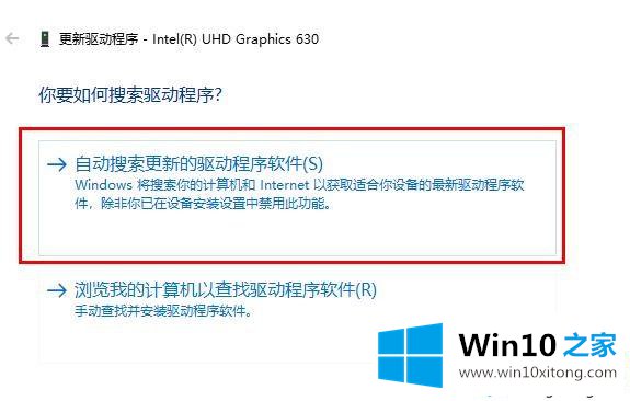 win10电脑玩超猎都市游戏出现Hyperscape的具体解决方式