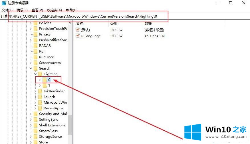 win10如何更改搜索框的解决方式