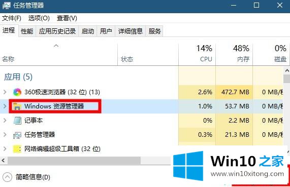 win10如何更改搜索框的解决方式