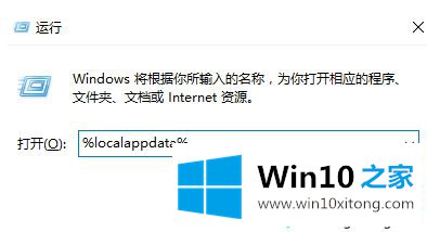 win10桌面图标变成白色的详细处理本领